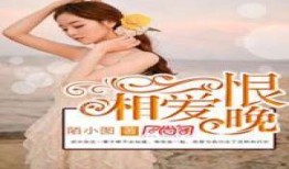 娱乐君吃瓜老绵羊小说在线阅读