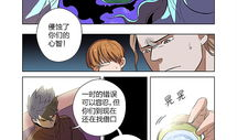 x液漫画,奇幻冒险之旅，探寻未知世界的奥秘