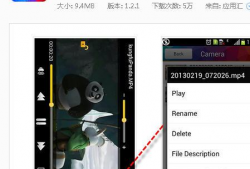 短视频合并 手机软件,手机软件轻松打造精彩集锦