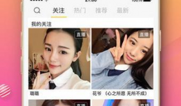 91直播软件 下载,畅享直播新体验，下载开启精彩时刻