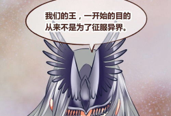 神兽退散漫画免费,奇幻世界里的神秘冒险之旅