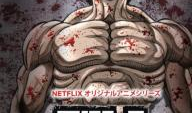 刃牙漫画第二部,刃牙第二部巅峰对决