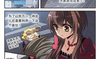 性的幻想漫画,探索性幻想漫画的奇幻世界