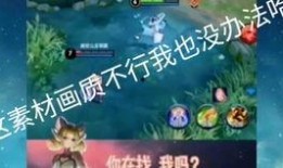 娱乐吃瓜视频配音素材,吃瓜视频配音素材背后的故事