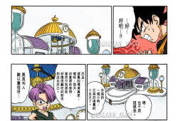 漫画色系全彩漫画,全彩漫画的视觉盛宴