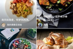 小吃短视频,探寻街头小吃魅力瞬间