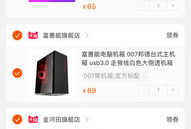 91电脑组装直播,揭秘专业级电脑组装全过程