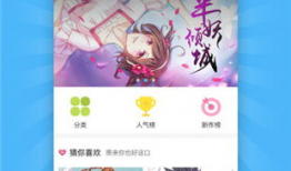 扑飞漫画去广告,无广告版，纯享精彩故事