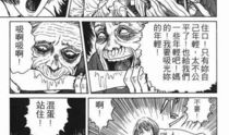 日本恐怖漫画大全,揭秘日本恐怖漫画大全背后的惊悚世界