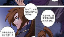 玩火 漫画,一场青春的冒险与成长之旅