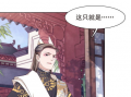 古代类漫画,揭秘古代漫画中的趣味人生