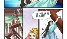 邪君宠漫画免费,霸道总裁的甜蜜诱惑
