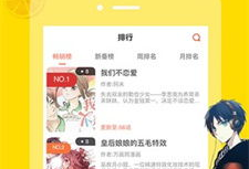 歪歪漫画在线观看免费完整,畅享欢乐时光的视觉盛宴