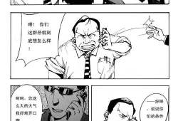 性的幻想漫画,探索性幻想漫画的奇幻世界