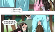 邪君宠漫画免费,霸道总裁的甜蜜诱惑