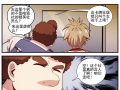吊漫画,揭秘日常生活中的幽默与智慧