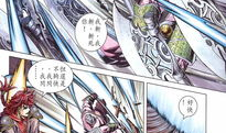 佣兵天下漫画全集,传奇佣兵的荣耀征程