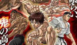 刃牙漫画第二部,刃牙第二部巅峰对决