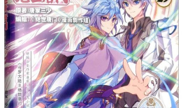 斗罗大陆漫画免费看全集,免费畅享，漫画全集等你翻阅