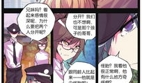 起风漫画,描绘青春岁月的温馨篇章