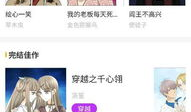 快看漫画投稿要求,轻松掌握投稿技巧，让你的作品脱颖而出