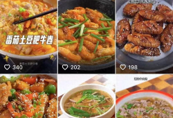 美食类短视频,一餐一世界，尽在指尖流转