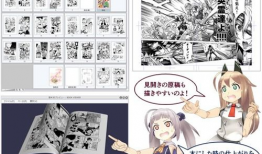 绘制漫画软件,轻松创作，畅享创作乐趣