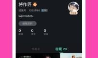 秘乐短视频安全,守护安全，畅享快乐时光