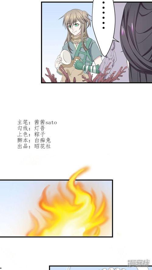 漫画往生,穿越生死，探寻灵魂归宿