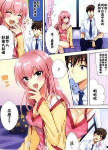 邪恶漫画母性全彩,揭秘漫画母性全彩的惊悚世界