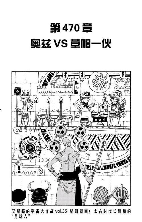 漫画扉页,穿越时空的奇幻之旅