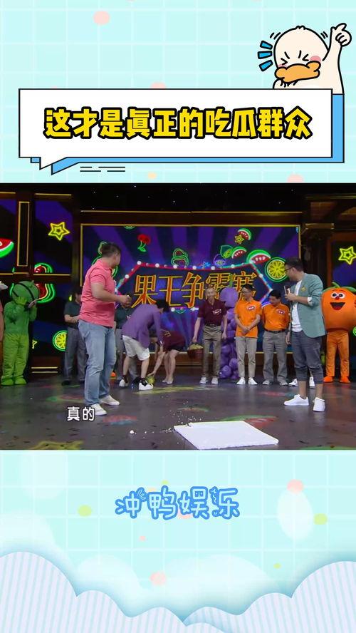 娱乐吃瓜场所有哪些人